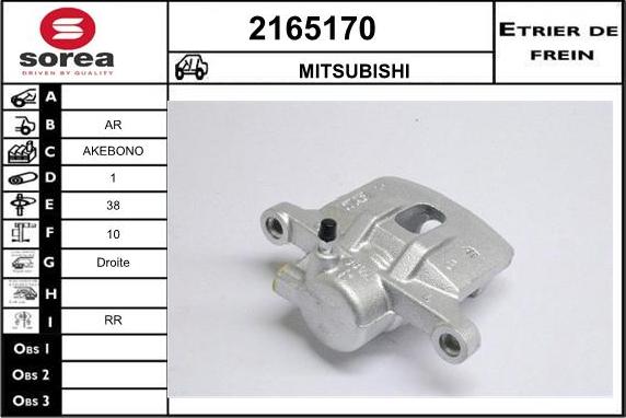 EAI 2165170 - Тормозной суппорт autospares.lv