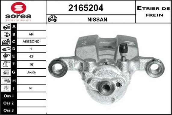 EAI 2165204 - Тормозной суппорт autospares.lv