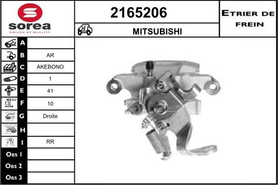 EAI 2165206 - Тормозной суппорт autospares.lv