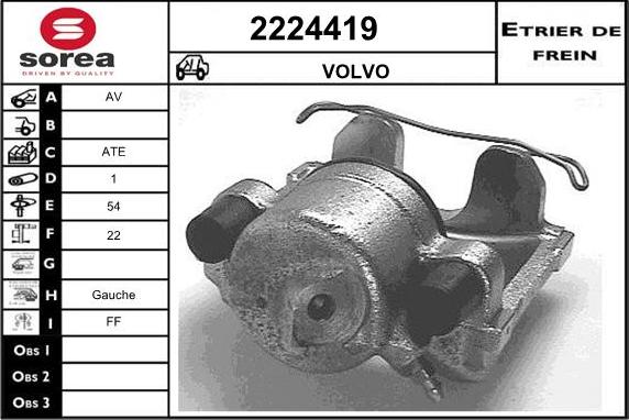 EAI 2224419 - Тормозной суппорт autospares.lv