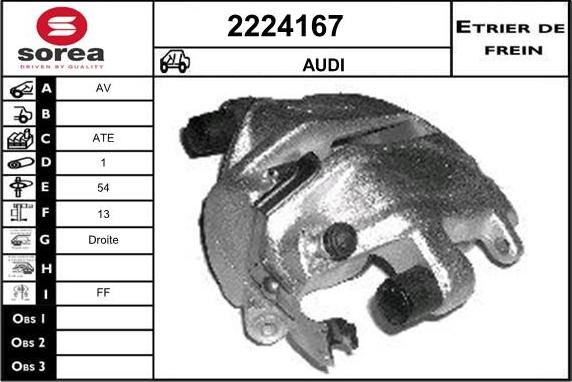 EAI 2224167 - Тормозной суппорт autospares.lv