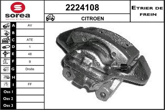 EAI 2224108 - Тормозной суппорт autospares.lv