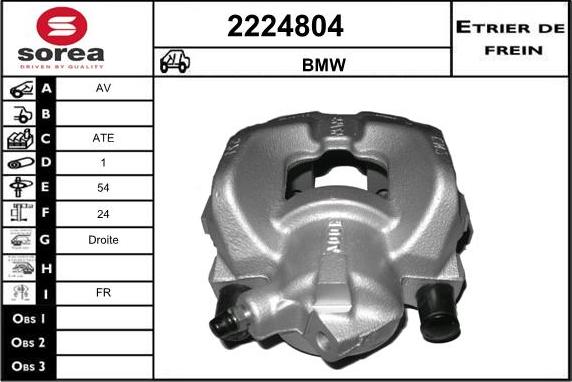 EAI 2224804 - Тормозной суппорт autospares.lv