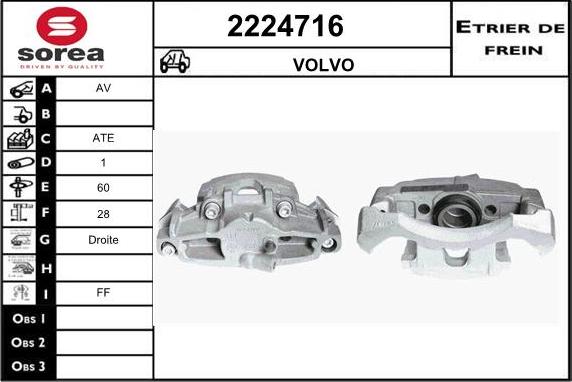 EAI 2224716 - Тормозной суппорт autospares.lv