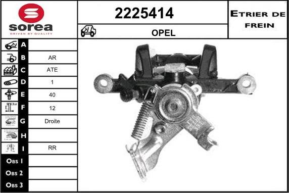 EAI 2225414 - Тормозной суппорт autospares.lv