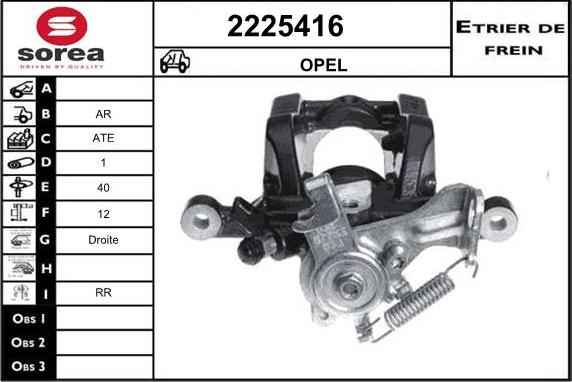 EAI 2225416 - Тормозной суппорт autospares.lv