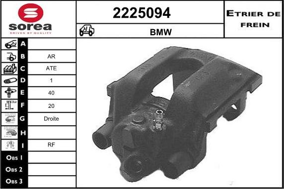 EAI 2225094 - Тормозной суппорт autospares.lv