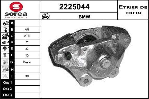 EAI 2225044 - Тормозной суппорт autospares.lv