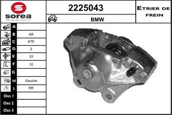 EAI 2225043 - Тормозной суппорт autospares.lv