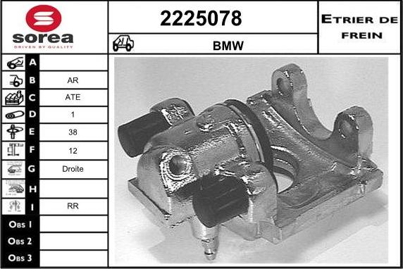 EAI 2225078 - Тормозной суппорт autospares.lv