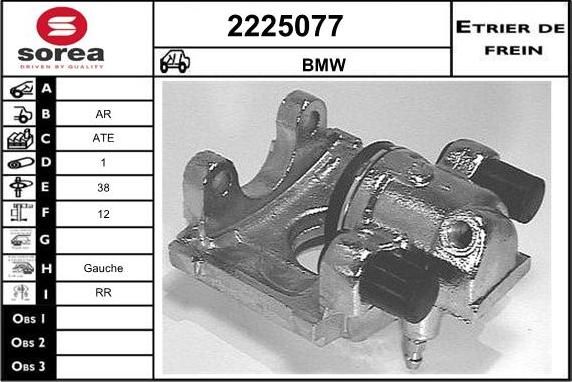 EAI 2225077 - Тормозной суппорт autospares.lv