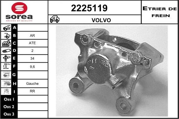 EAI 2225119 - Тормозной суппорт autospares.lv