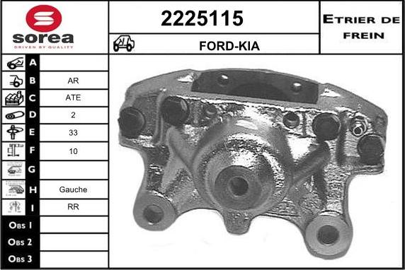 EAI 2225115 - Тормозной суппорт autospares.lv