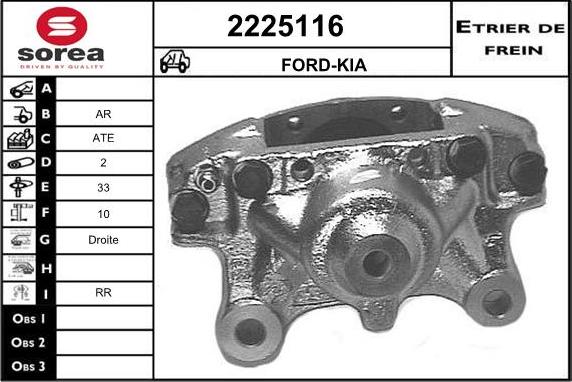 EAI 2225116 - Тормозной суппорт autospares.lv