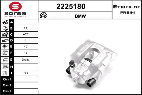 EAI 2225180 - Тормозной суппорт autospares.lv