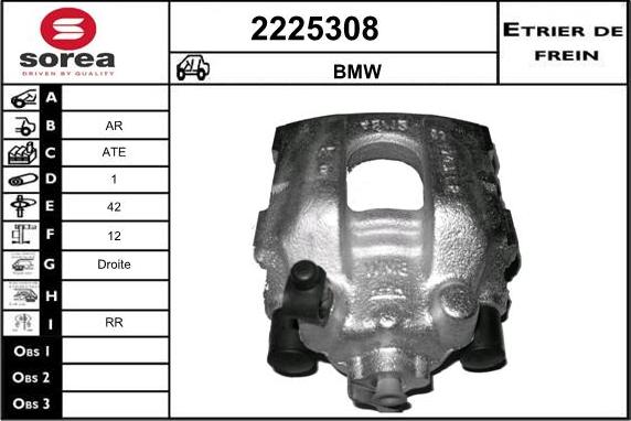 EAI 2225308 - Тормозной суппорт autospares.lv