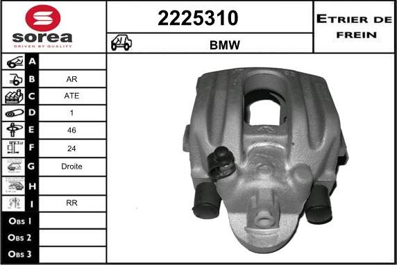 EAI 2225310 - Тормозной суппорт autospares.lv