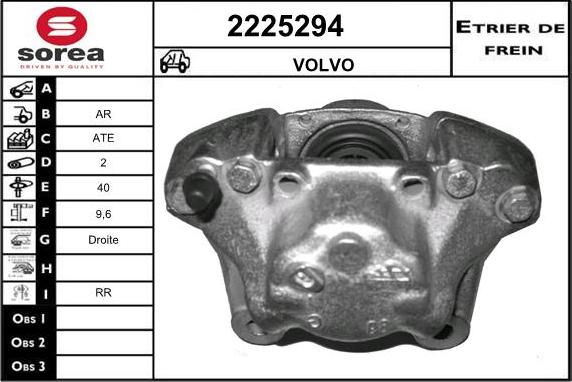 EAI 2225294 - Тормозной суппорт autospares.lv