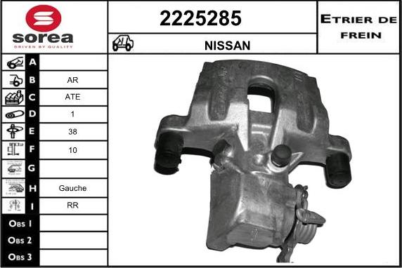 EAI 2225285 - Тормозной суппорт autospares.lv