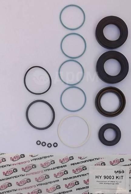 Emmetec HY 9003 KIT - Рулевой механизм, рейка autospares.lv