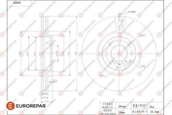 EUROREPAR 1684304280 - Тормозной диск autospares.lv