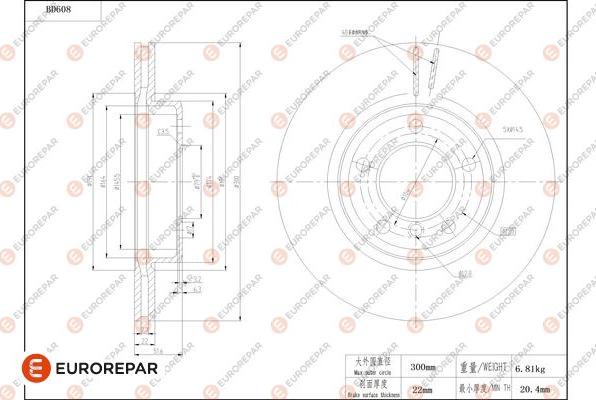 EUROREPAR 1684305080 - Тормозной диск autospares.lv