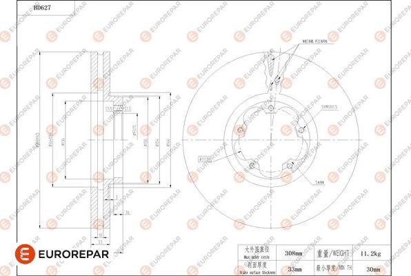 EUROREPAR 1684306980 - Тормозной диск autospares.lv