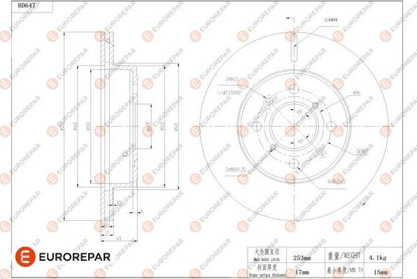 EUROREPAR 1684308980 - Тормозной диск autospares.lv