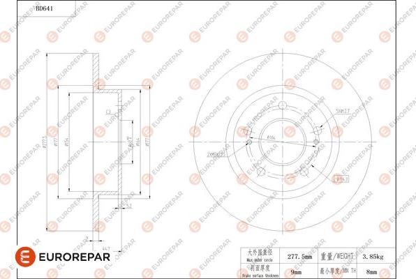 EUROREPAR 1684308380 - Тормозной диск autospares.lv