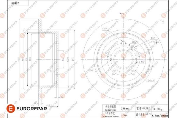 EUROREPAR 1684303980 - Тормозной диск autospares.lv