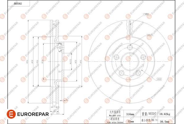 EUROREPAR 1684303480 - Тормозной диск autospares.lv