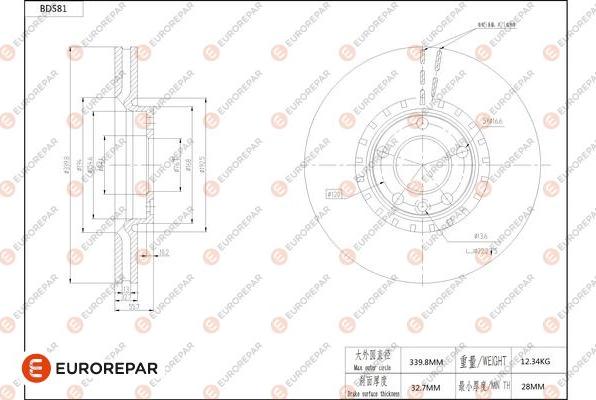 EUROREPAR 1684302380 - Тормозной диск autospares.lv