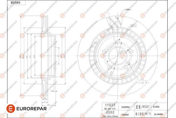 EUROREPAR 1684302780 - Тормозной диск autospares.lv