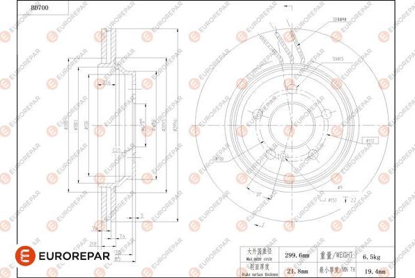 EUROREPAR 1684314280 - Тормозной диск autospares.lv