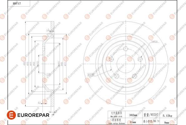 EUROREPAR 1684315980 - Тормозной диск autospares.lv