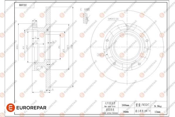 EUROREPAR 1684316480 - Тормозной диск autospares.lv