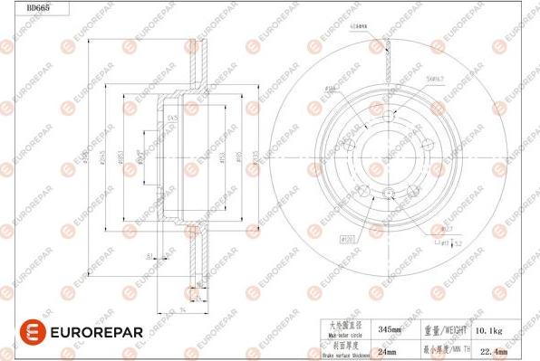 EUROREPAR 1684310780 - Тормозной диск autospares.lv