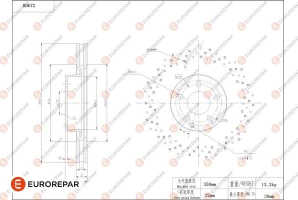 EUROREPAR 1684311480 - Тормозной диск autospares.lv