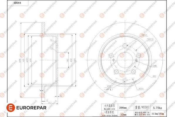 EUROREPAR 1684312680 - Тормозной диск autospares.lv