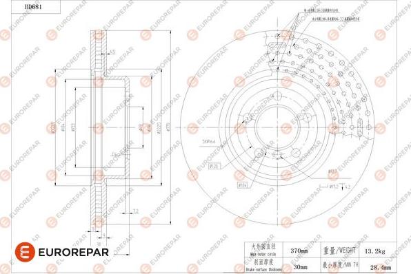 EUROREPAR 1684312380 - Тормозной диск autospares.lv