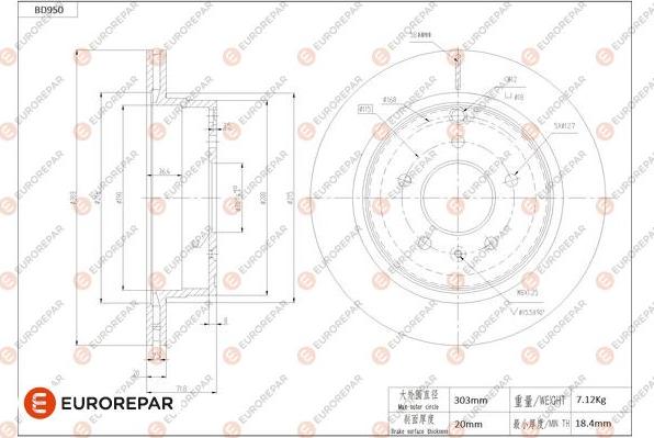 EUROREPAR 1684339280 - Тормозной диск autospares.lv