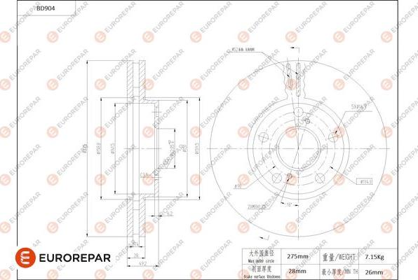 EUROREPAR 1684334680 - Тормозной диск autospares.lv