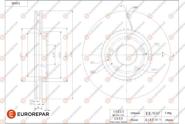 EUROREPAR 1684336480 - Тормозной диск autospares.lv