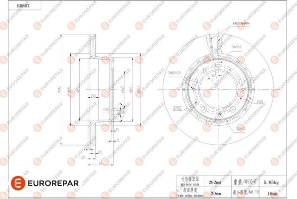 EUROREPAR 1684330980 - Тормозной диск autospares.lv