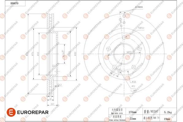 EUROREPAR 1684331280 - Тормозной диск autospares.lv