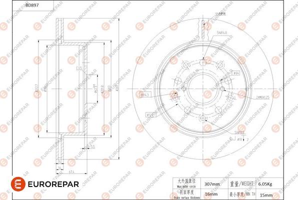 EUROREPAR 1684333980 - Тормозной диск autospares.lv
