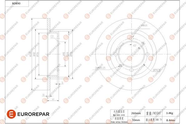 EUROREPAR 1684333280 - Тормозной диск autospares.lv