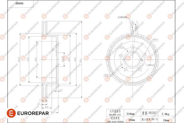 EUROREPAR 1684324880 - Тормозной диск autospares.lv