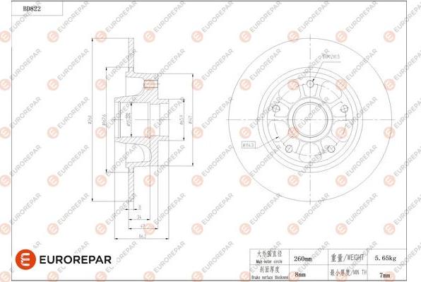 EUROREPAR 1684326480 - Тормозной диск autospares.lv