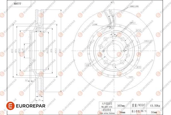 EUROREPAR 1684321980 - Тормозной диск autospares.lv